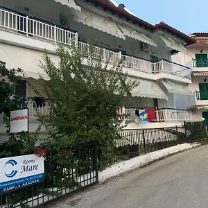 Πανσιόν Mare -, Αγία Παρασκευή